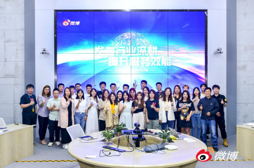 再創佳績！2021微博首屆合作伙伴大賽卓爾數科斬獲雙料大獎