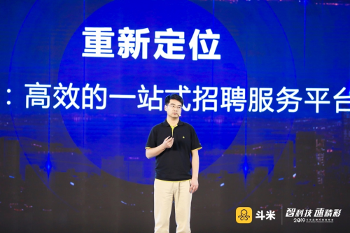 斗米趙世勇：斗米拓展企業(yè)商保服務(wù)，加強(qiáng)企業(yè)增值服務(wù)配套保障體系