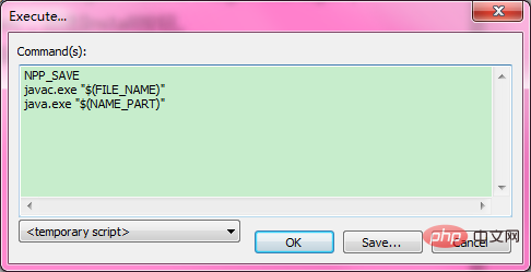 Notepad++怎么直接編譯運行Java