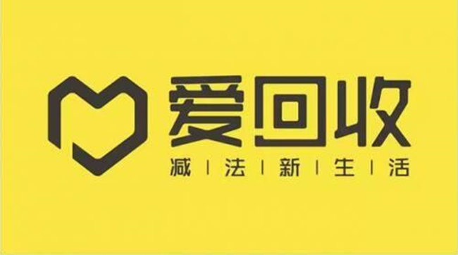 財務穩健、業績高速增長 愛回收成為中概股ESG第一股