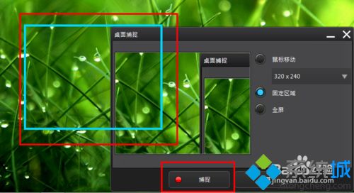 電腦桌面錄屏工具怎么用|電腦桌面錄屏工具的使用方法