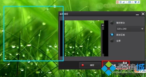 電腦桌面錄屏工具怎么用|電腦桌面錄屏工具的使用方法