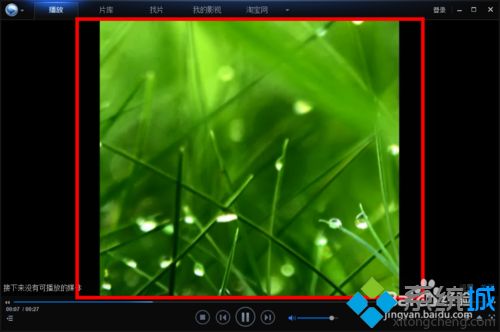 電腦桌面錄屏工具怎么用|電腦桌面錄屏工具的使用方法