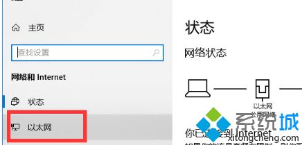 電腦ip地址怎么查看_電腦查看ip地址的兩種方法