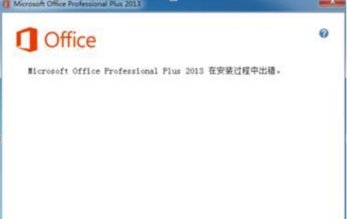 office2013產(chǎn)品密鑰 office2013產(chǎn)品密鑰大全