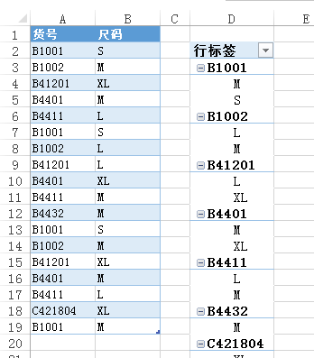 excel表格如何篩選重復(fù)數(shù)據(jù) 在Excel表格的兩列數(shù)據(jù)中提取不重復(fù)值的四種方法
