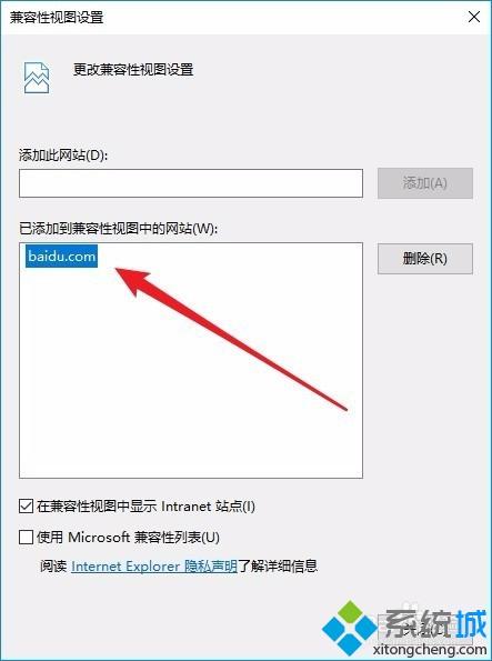 ie兼容性視圖設置在哪_ie兼容性視圖如何設置