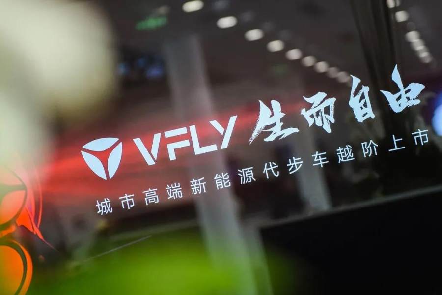 雅迪駛入”新賽道”，VFLY 如何破局高端兩輪電動車市場？