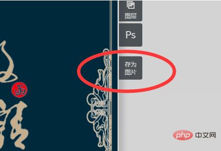 WPS H5是什么軟件