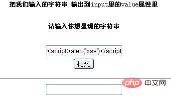 前端安全以及如何防范詳細(xì)介紹