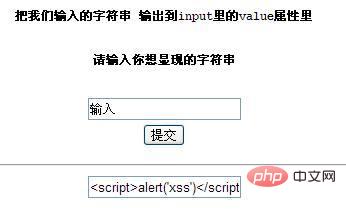 前端安全以及如何防范詳細(xì)介紹