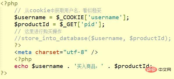 前端安全以及如何防范詳細(xì)介紹