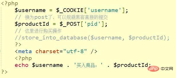 前端安全以及如何防范詳細(xì)介紹