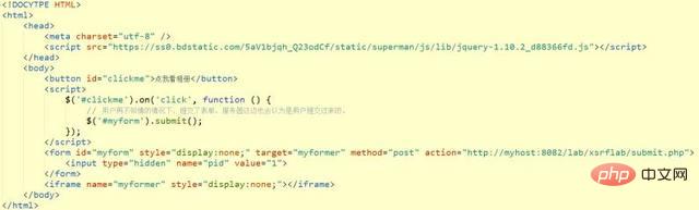 前端安全以及如何防范詳細(xì)介紹