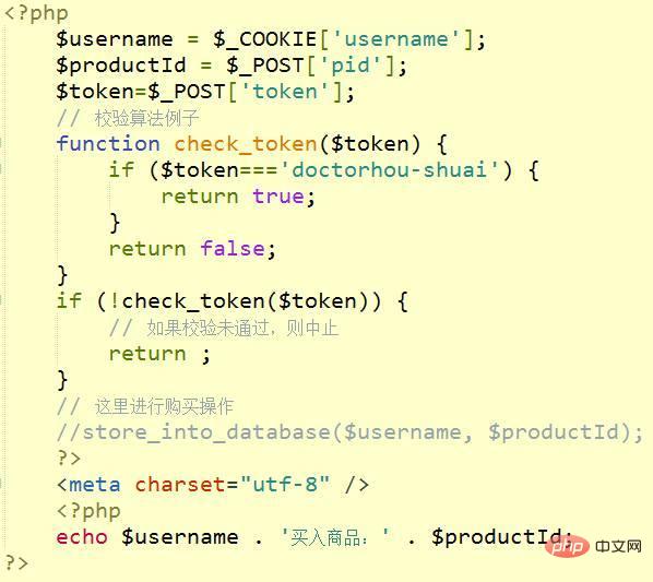 前端安全以及如何防范詳細(xì)介紹