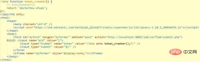 前端安全以及如何防范詳細(xì)介紹