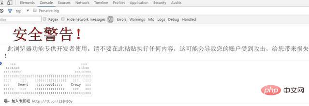 前端安全以及如何防范詳細(xì)介紹