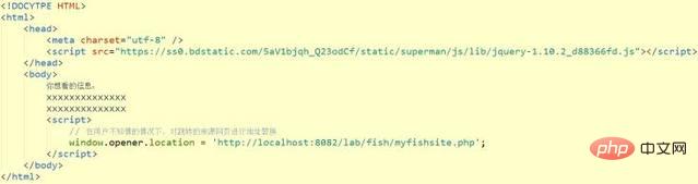 前端安全以及如何防范詳細(xì)介紹