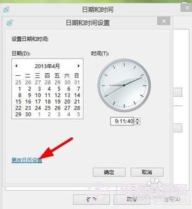Win8右下角時(shí)間怎么設(shè)置 Win8/8.1設(shè)置時(shí)間教程