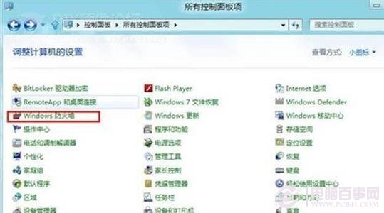 Win8右下角時(shí)間怎么設(shè)置 Win8/8.1設(shè)置時(shí)間教程