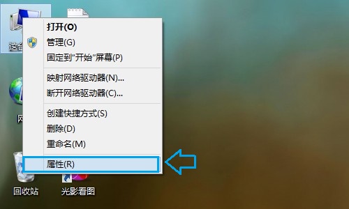 Win8.1 update怎么升級 Win8.1升級update全攻略