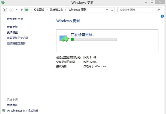 Win8.1 update怎么升級 Win8.1升級update全攻略
