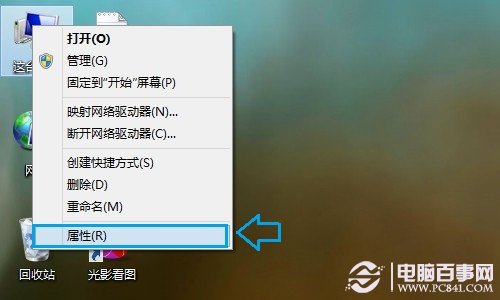 Win8.1自動更新在哪 開啟/關閉Win8.1自動更新方法