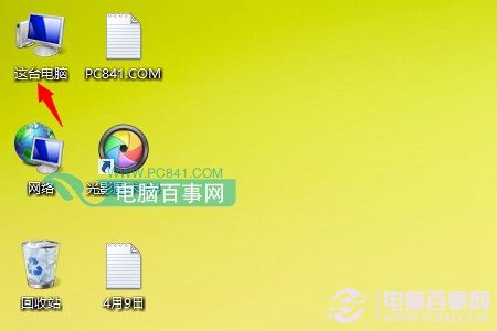 Win8.1設備管理器在哪 Win8.1設備管理器怎么打開？