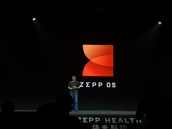 華米自研Zepp OS 黃汪：難度不亞于做芯片