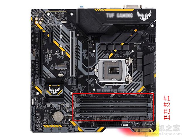 雙通道內存是什么意思？怎么安裝？組建內存雙通道正確插法教程