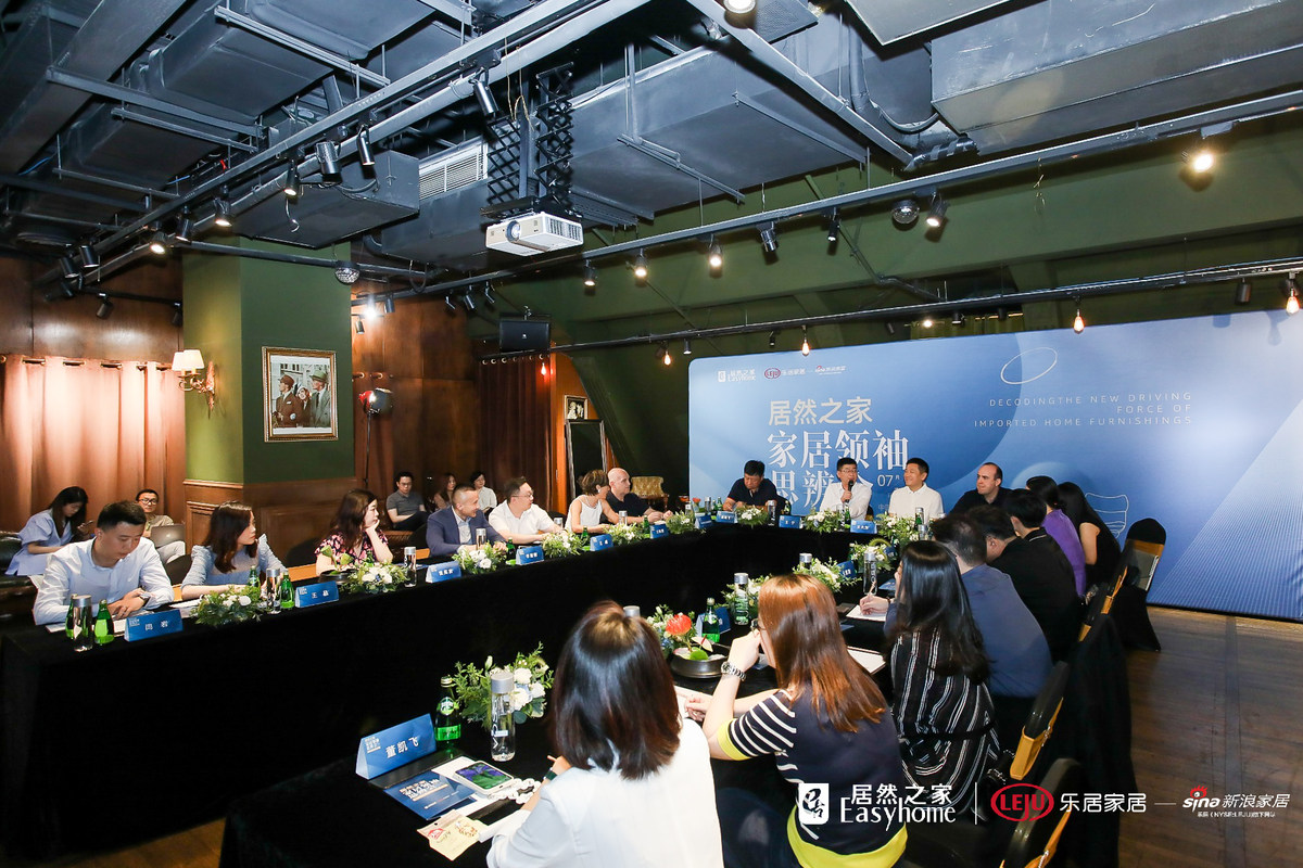 消費(fèi)新勢力崛起市場競爭加劇 進(jìn)口家居品牌謀發(fā)展需跟緊中國速度