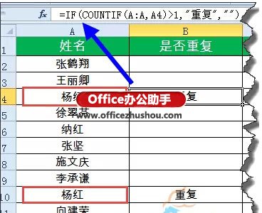 excel函數公式 職場人士，這些Excel函數公式你都要會