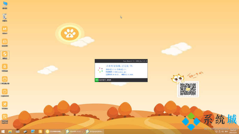 win7升級win10怎么操作 w7一鍵升級w10教程