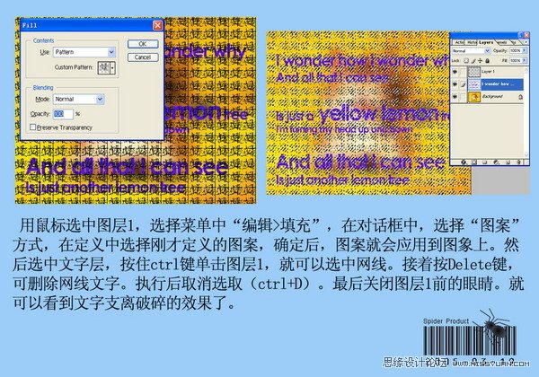 用PS制作支離破碎的字體紋理教程