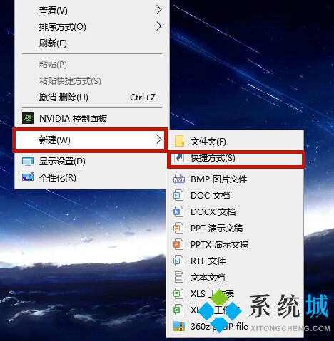 電腦鎖屏快捷鍵是什么 電腦鎖屏快捷鍵介紹