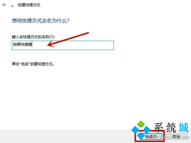電腦鎖屏快捷鍵是什么 電腦鎖屏快捷鍵介紹