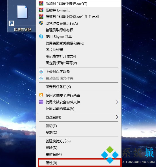 電腦鎖屏快捷鍵是什么 電腦鎖屏快捷鍵介紹