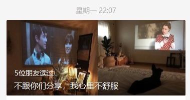 【深夜發媸】數碼購物分享，徐老師推薦的投影儀怎么樣？