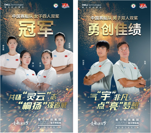 東京奧運會賽艇決賽揭開戰幕 中國隊斬獲一金一銅