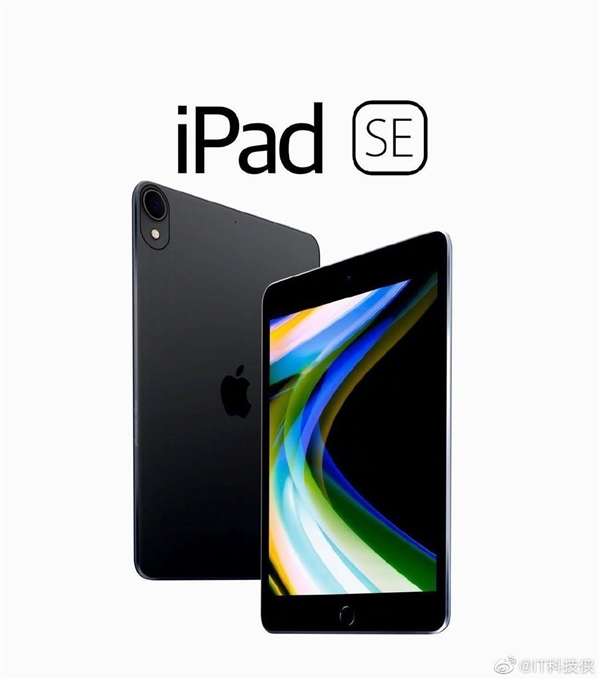 歷史首次！曝蘋果將推iPad SE機型：保留Touch ID