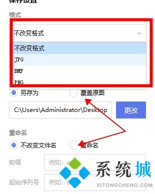 美圖秀秀批處理在哪 美圖秀秀批處理功能詳細介紹