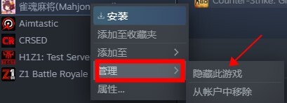 steam隱藏的游戲怎么重新放出來