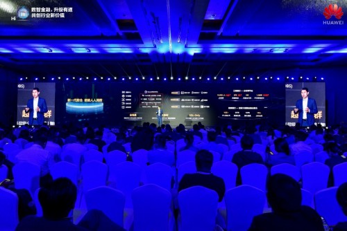 華為云GaussDB(DWS)持續創新，使能金融行業人人用數