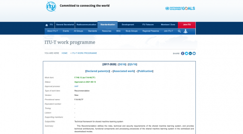 國際電信聯(lián)盟首次發(fā)布隱私計算標準 由螞蟻集團、中國聯(lián)通、之江實驗室參與制定