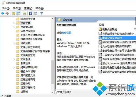 升級Win10系統后沒有聲音四種解決方案