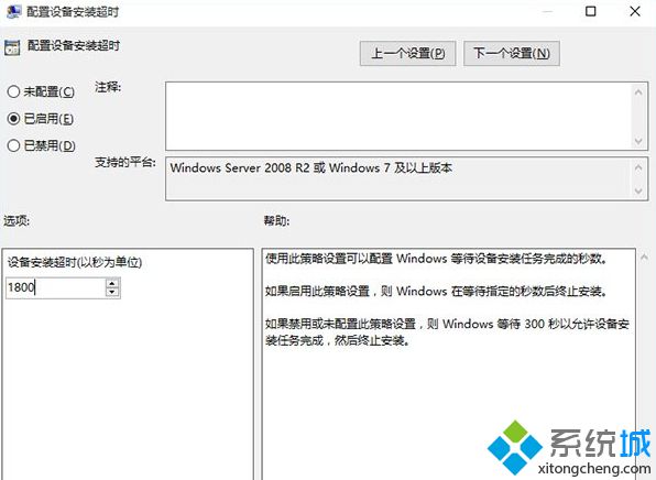 升級Win10系統后沒有聲音四種解決方案