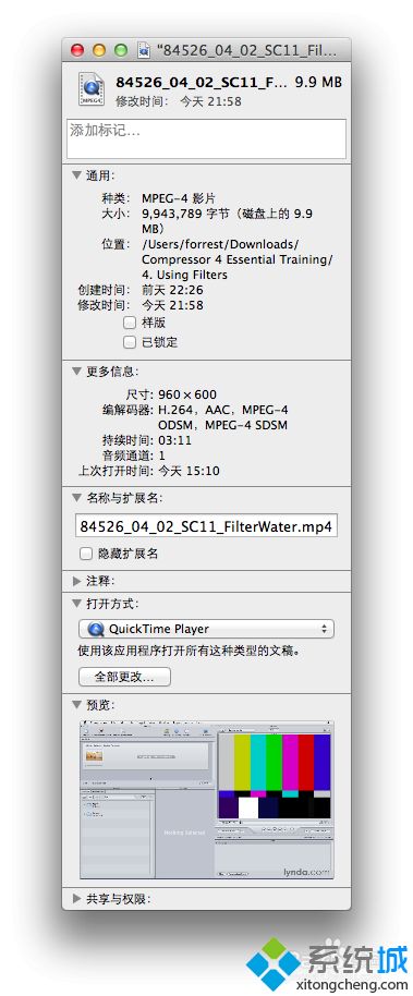 mac系統如何修改默認打開方式_mac修改默認打開方式的方法