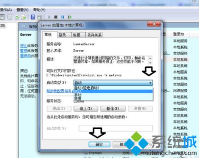 電腦修改Administrator帳戶屬性提示拒絕訪問的解決方法