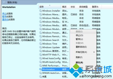 電腦修改Administrator帳戶屬性提示拒絕訪問的解決方法