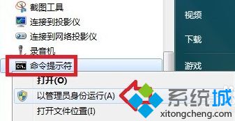 電腦修改Administrator帳戶屬性提示拒絕訪問的解決方法